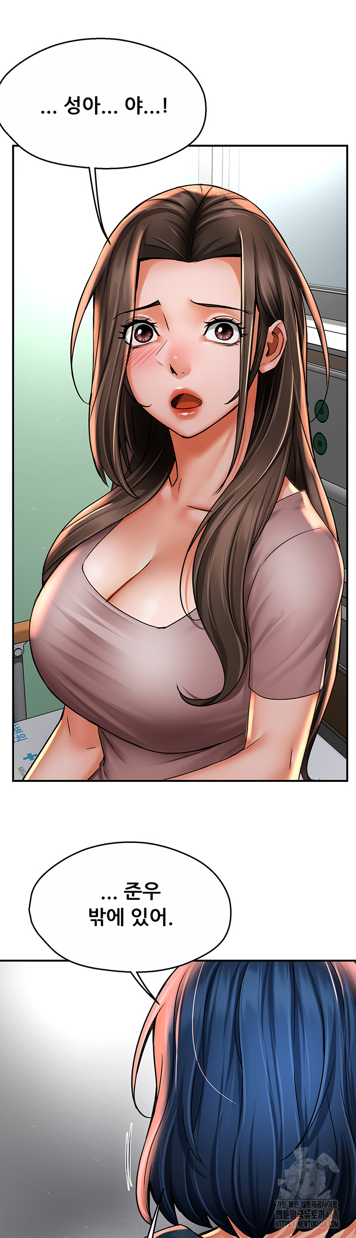 Yogurt Ladies Raw - Chapter 69 [photo 25] - MangaPorn