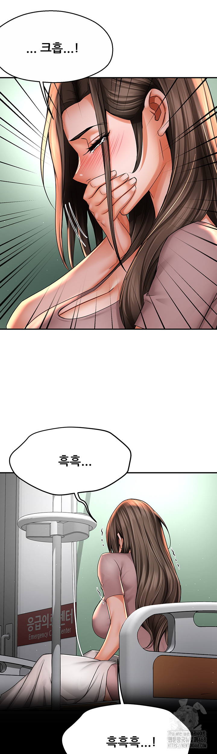 Yogurt Ladies Raw - Chapter 69 [photo 28] - MangaPorn