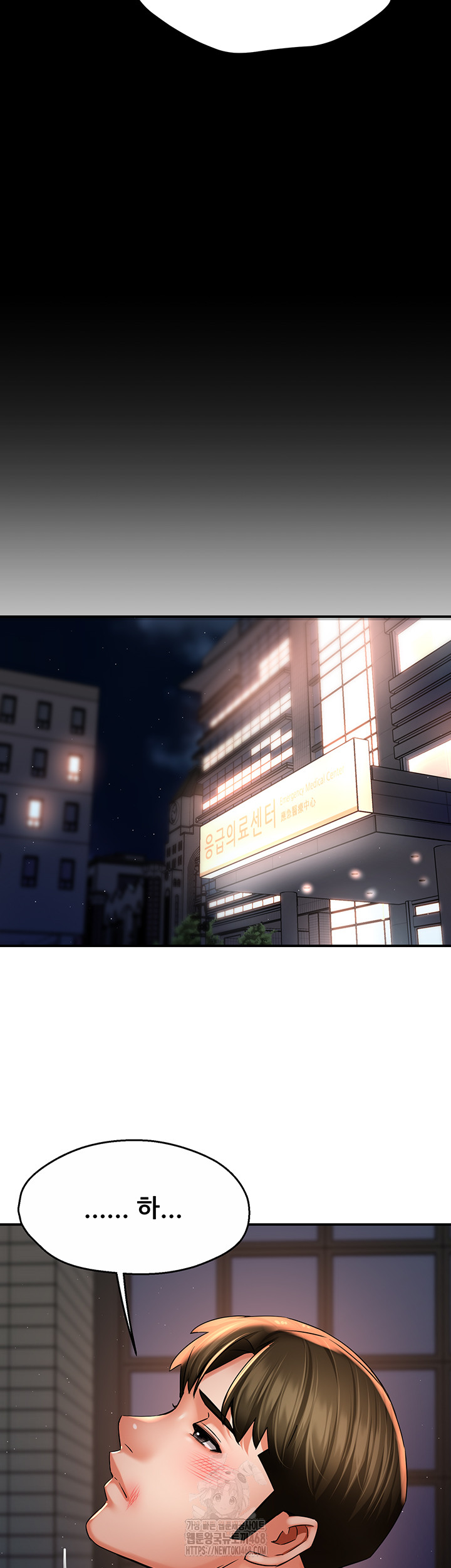 Yogurt Ladies Raw - Chapter 69 [photo 29] - MangaPorn