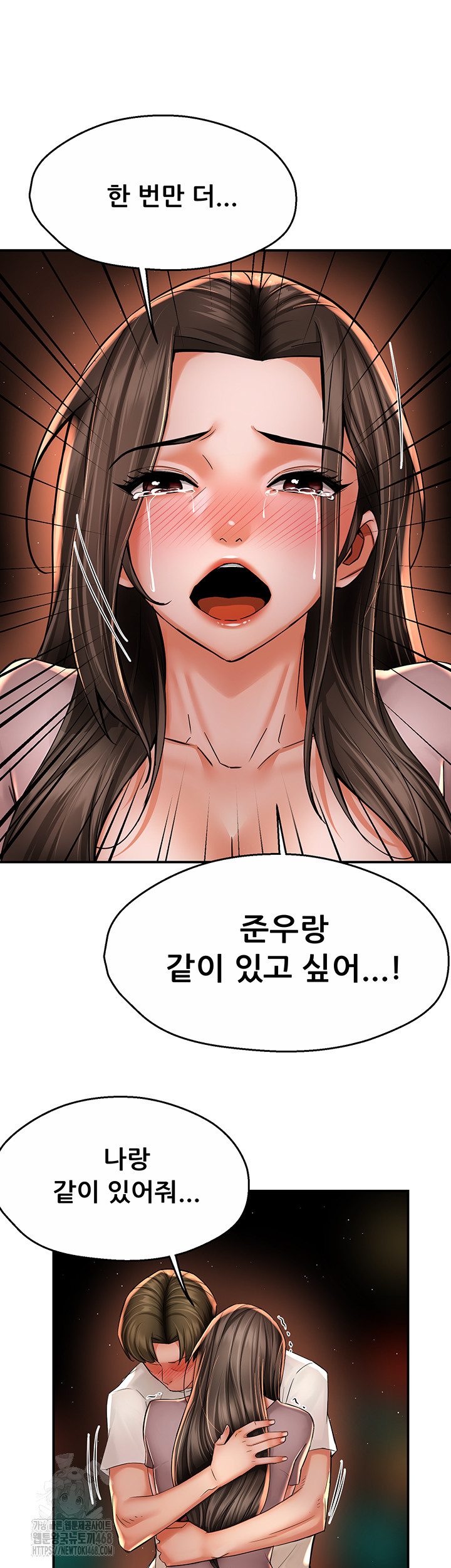 Yogurt Ladies Raw - Chapter 69 [photo 41] - MangaPorn