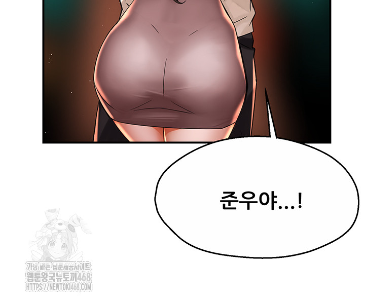 Yogurt Ladies Raw - Chapter 69 [photo 42] - MangaPorn