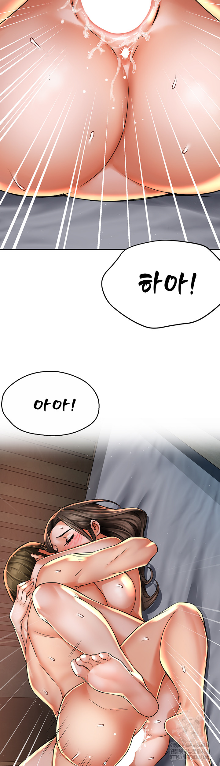 Yogurt Ladies Raw - Chapter 69 [photo 44] - MangaPorn