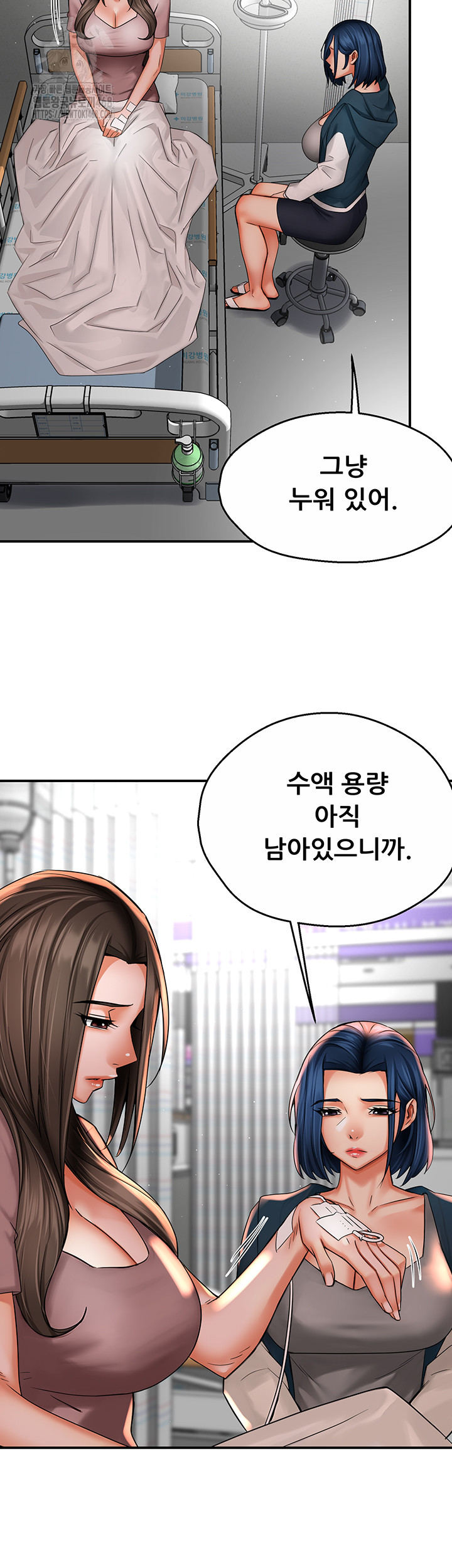 Yogurt Ladies Raw - Chapter 69 [photo 5] - MangaPorn