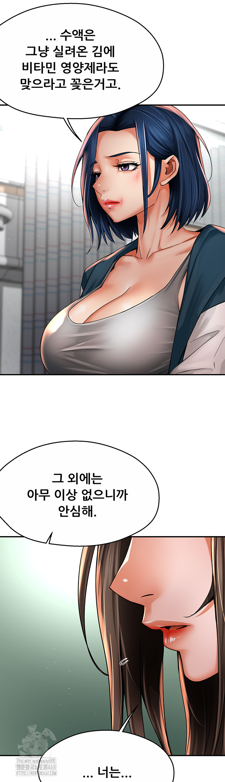 Yogurt Ladies Raw - Chapter 69 [photo 7] - MangaPorn