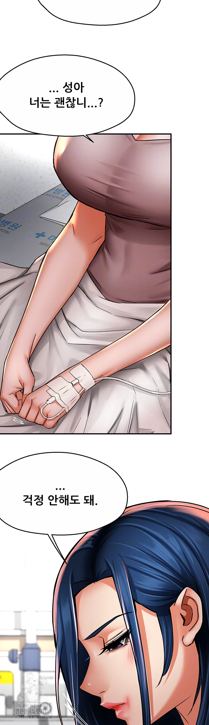 Yogurt Ladies Raw - Chapter 69 [photo 8] - MangaPorn