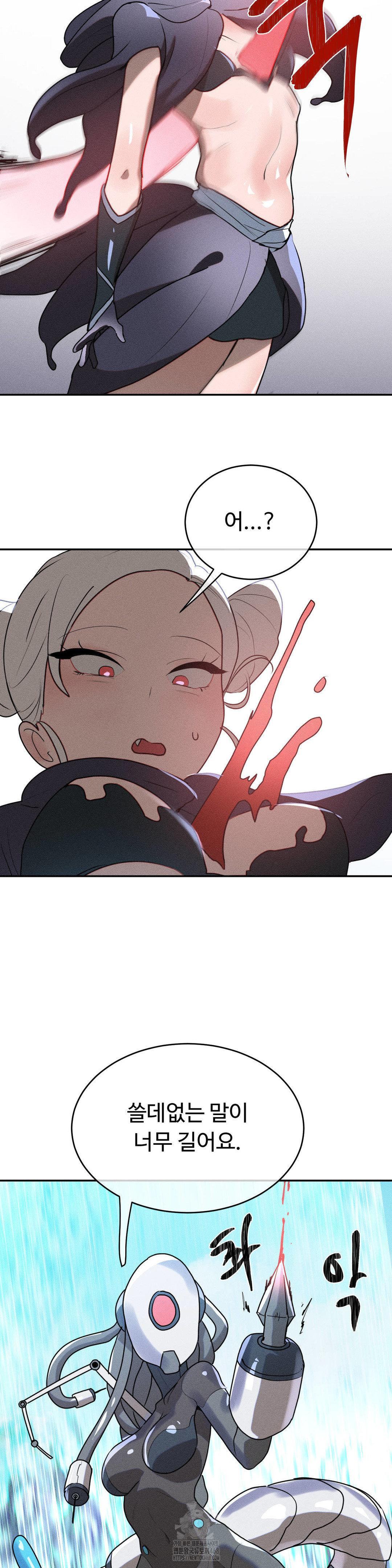 Magical Girl Service Raw - Chapter 41 [photo 16] - MangaPorn