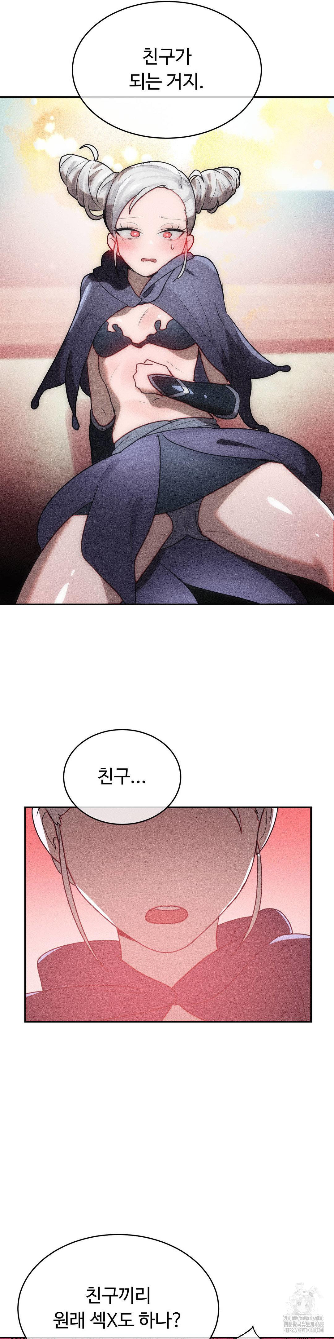 Magical Girl Service Raw - Chapter 41 [photo 23] - MangaPorn