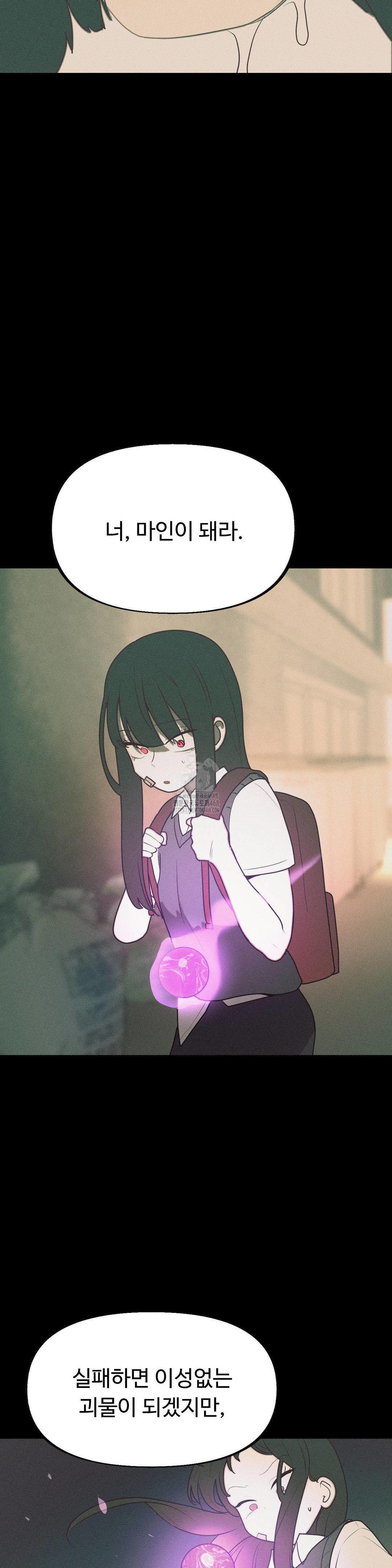 Magical Girl Service Raw - Chapter 41 [photo 6] - MangaPorn