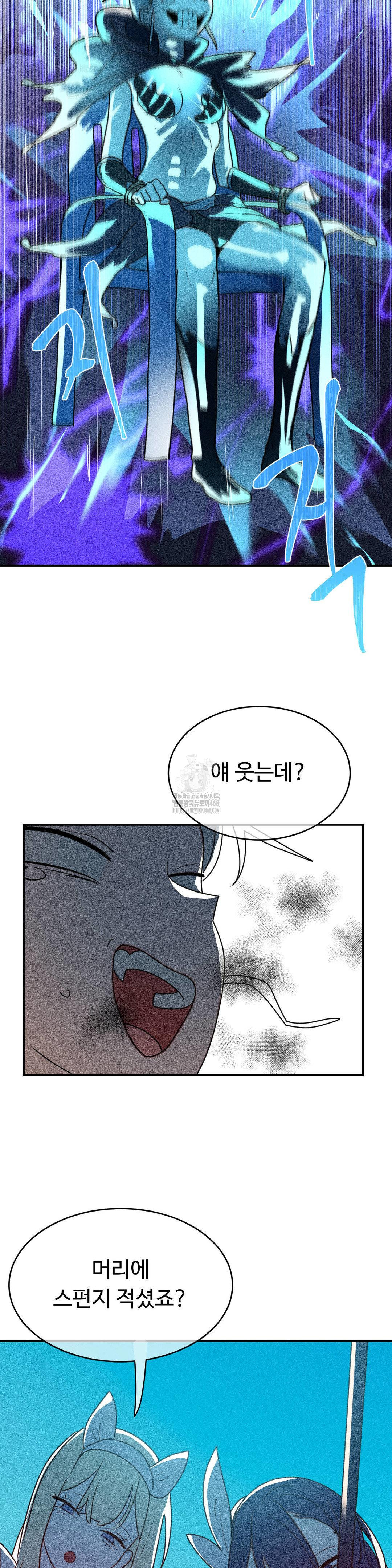 Magical Girl Service Raw - Chapter 41 [photo 9] - MangaPorn