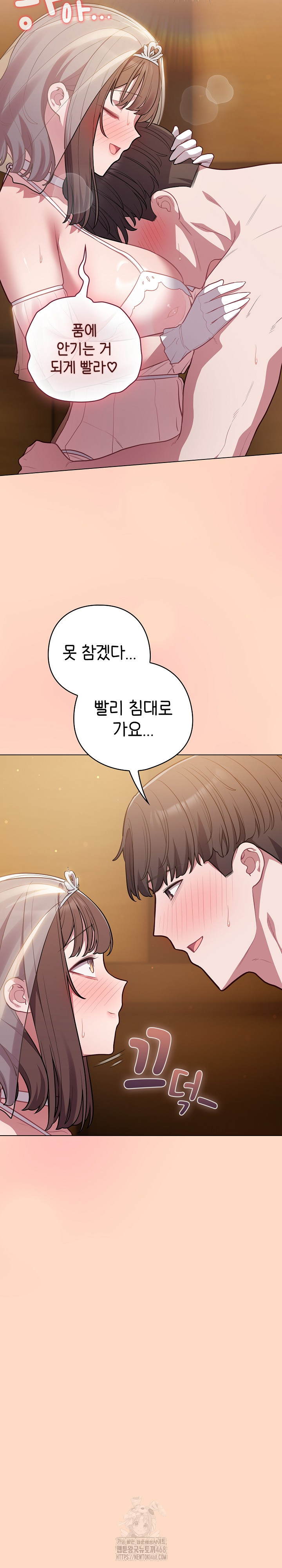 The General Is Here! Raw - Chapter 51 [photo 12] - MangaPorn