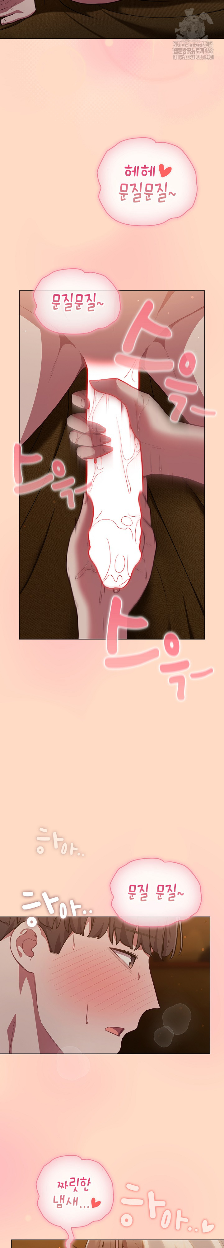 The General Is Here! Raw - Chapter 51 [photo 17] - MangaPorn