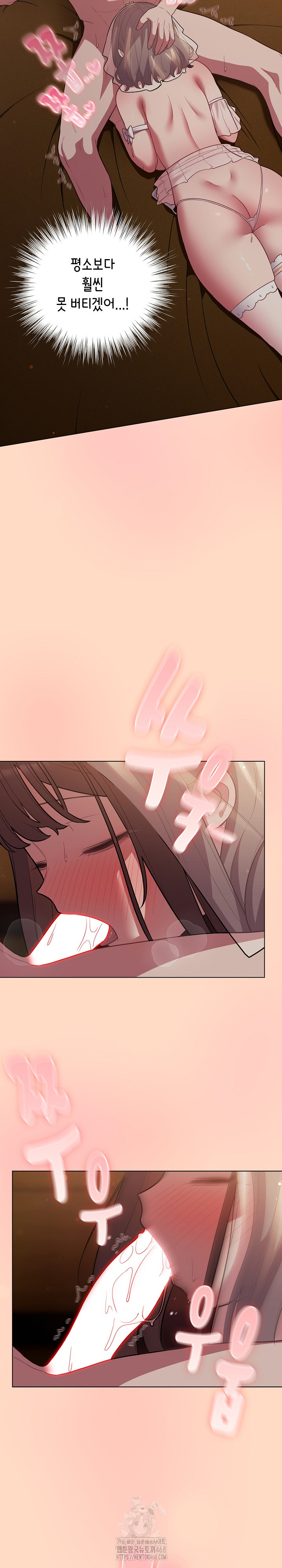 The General Is Here! Raw - Chapter 51 [photo 20] - MangaPorn