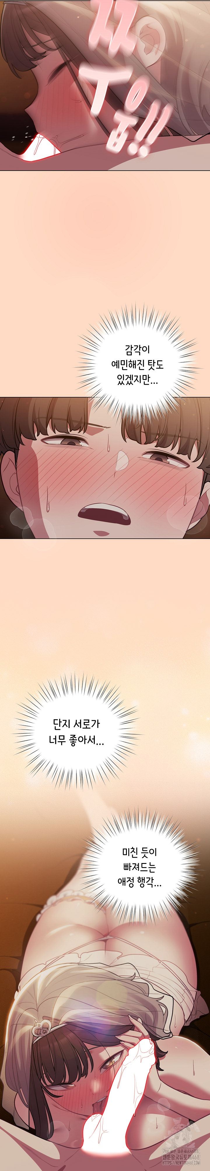 The General Is Here! Raw - Chapter 51 [photo 21] - MangaPorn