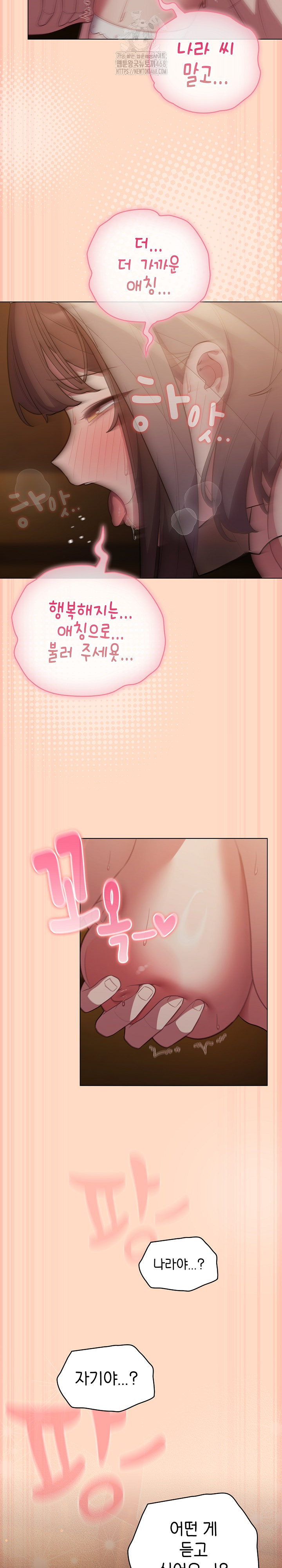 The General Is Here! Raw - Chapter 51 [photo 25] - MangaPorn