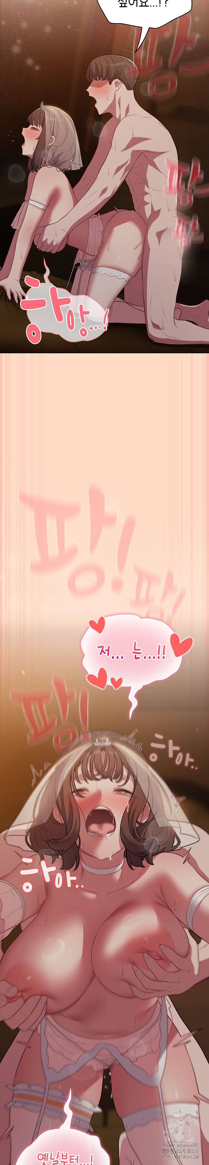 The General Is Here! Raw - Chapter 51 [photo 26] - MangaPorn