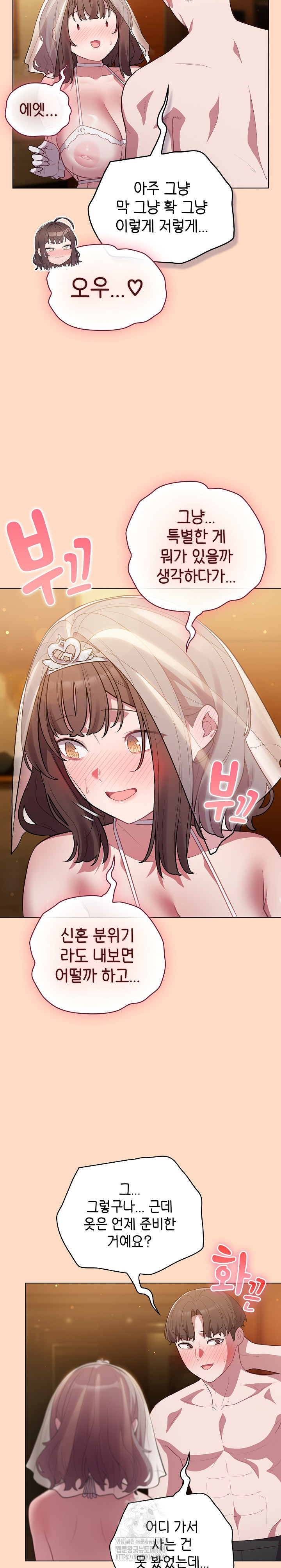 The General Is Here! Raw - Chapter 51 [photo 4] - MangaPorn