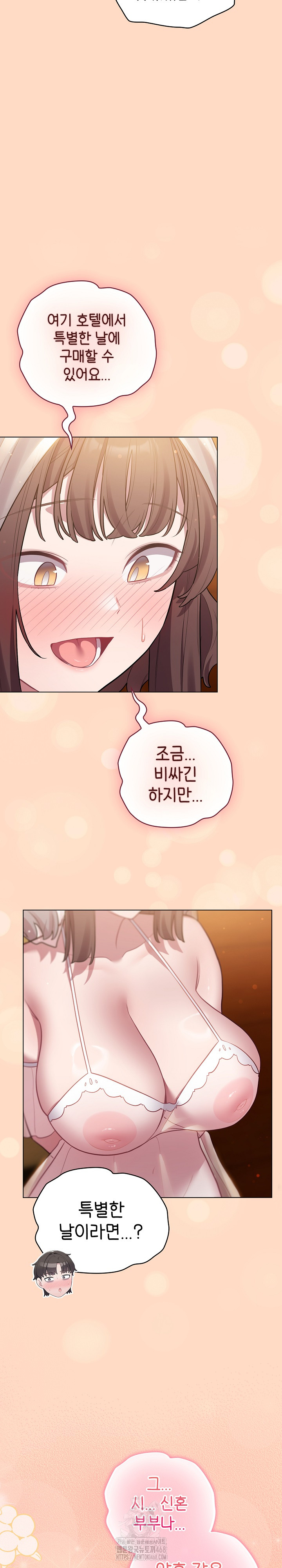 The General Is Here! Raw - Chapter 51 [photo 5] - MangaPorn