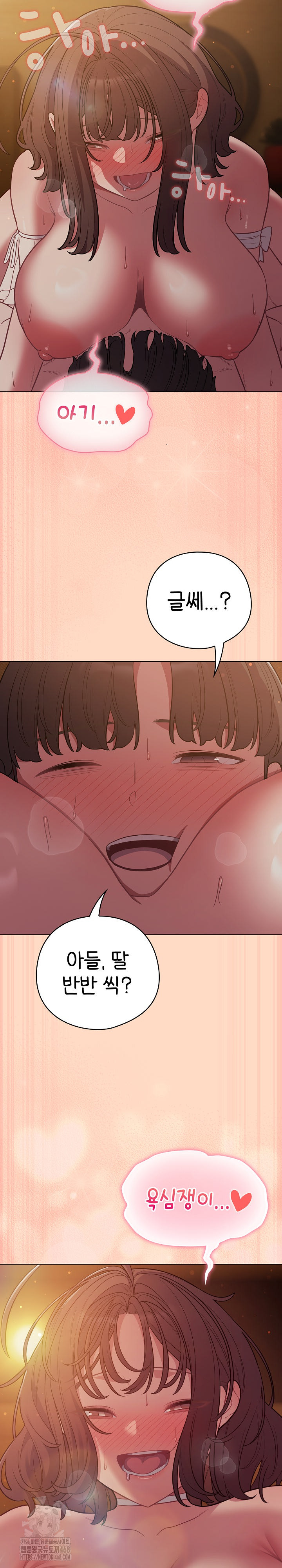 The General Is Here! Raw - Chapter 52 [photo 13] - MangaPorn