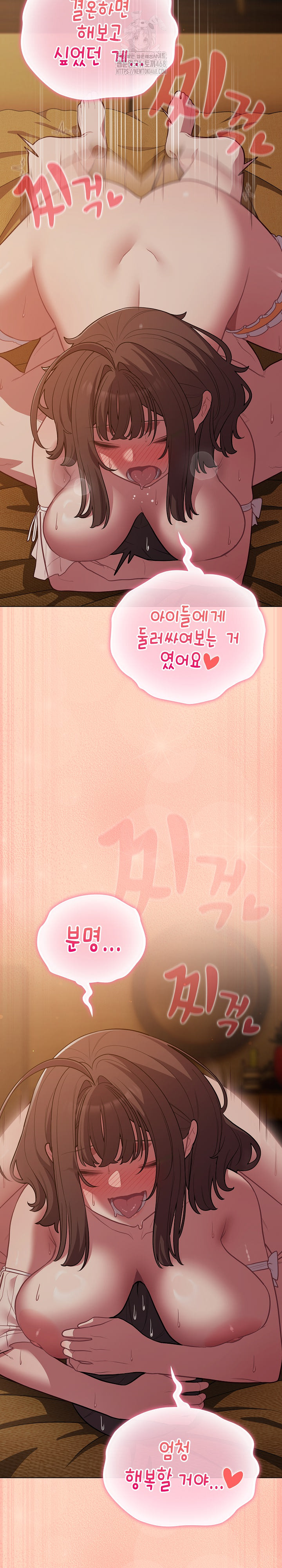 The General Is Here! Raw - Chapter 52 [photo 15] - MangaPorn