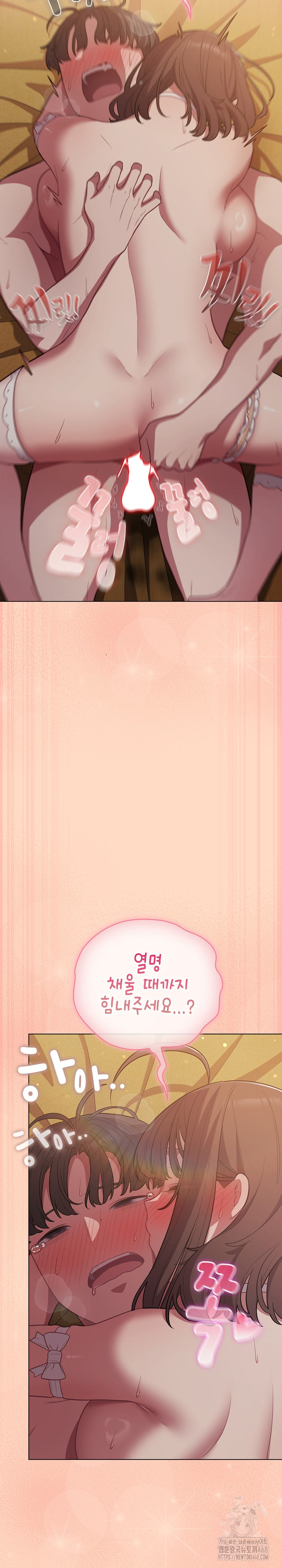 The General Is Here! Raw - Chapter 52 [photo 17] - MangaPorn