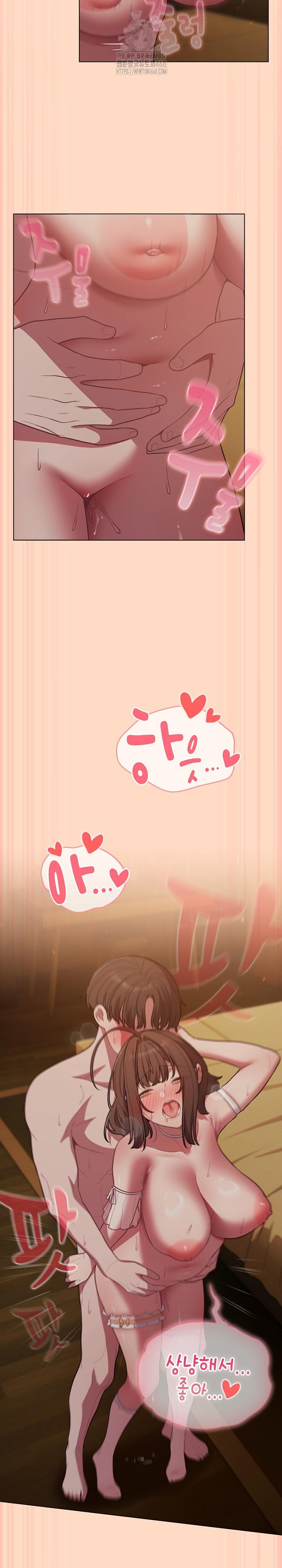 The General Is Here! Raw - Chapter 52 [photo 19] - MangaPorn