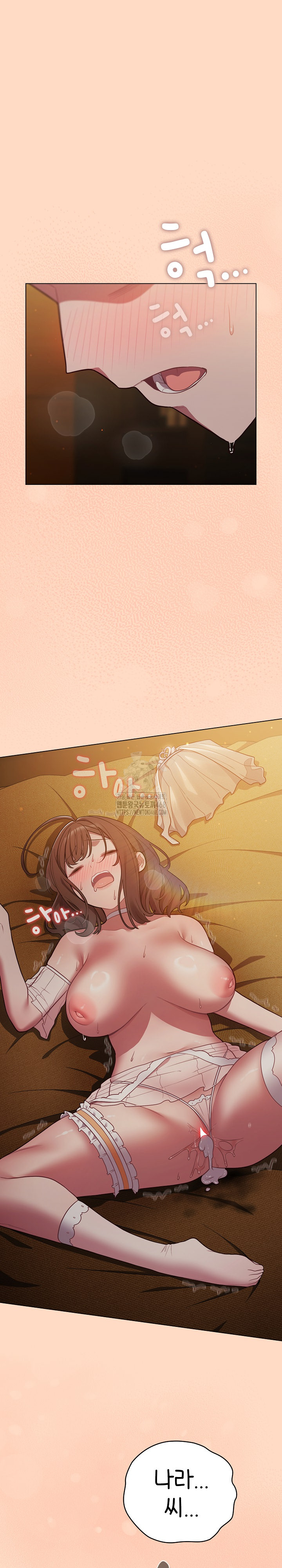 The General Is Here! Raw - Chapter 52 [photo 2] - MangaPorn