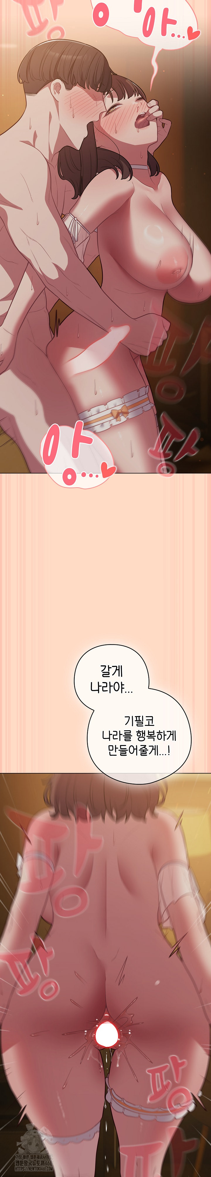 The General Is Here! Raw - Chapter 52 [photo 23] - MangaPorn