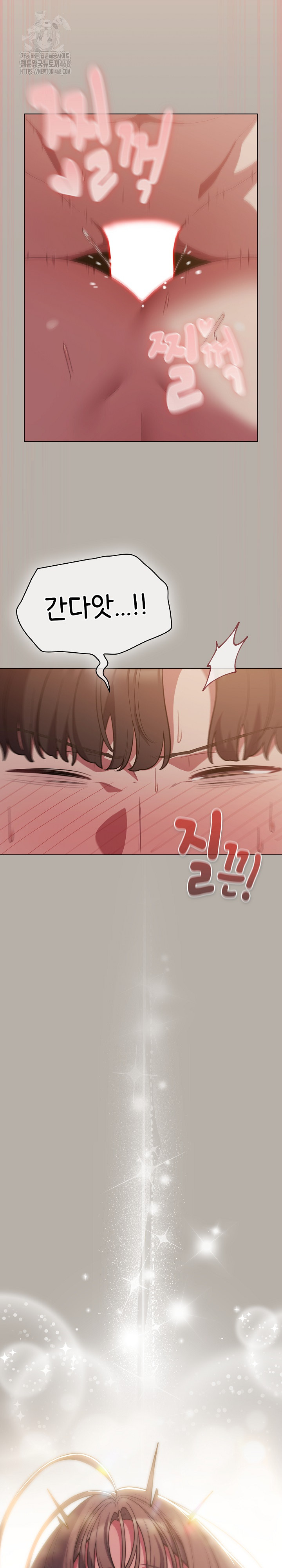 The General Is Here! Raw - Chapter 52 [photo 25] - MangaPorn