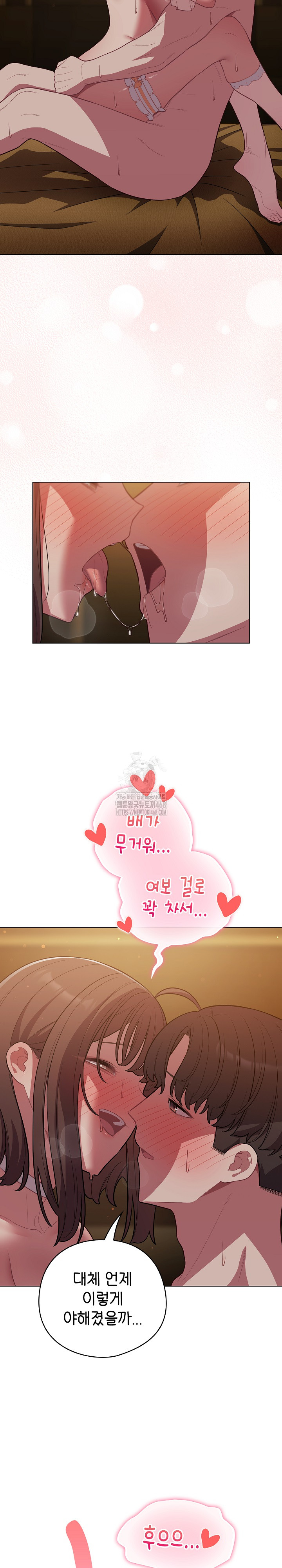 The General Is Here! Raw - Chapter 52 [photo 28] - MangaPorn