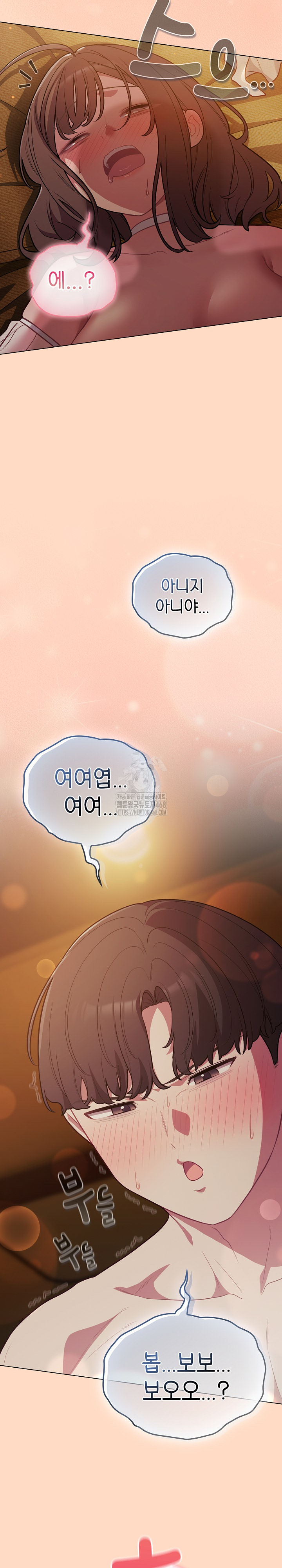 The General Is Here! Raw - Chapter 52 [photo 3] - MangaPorn