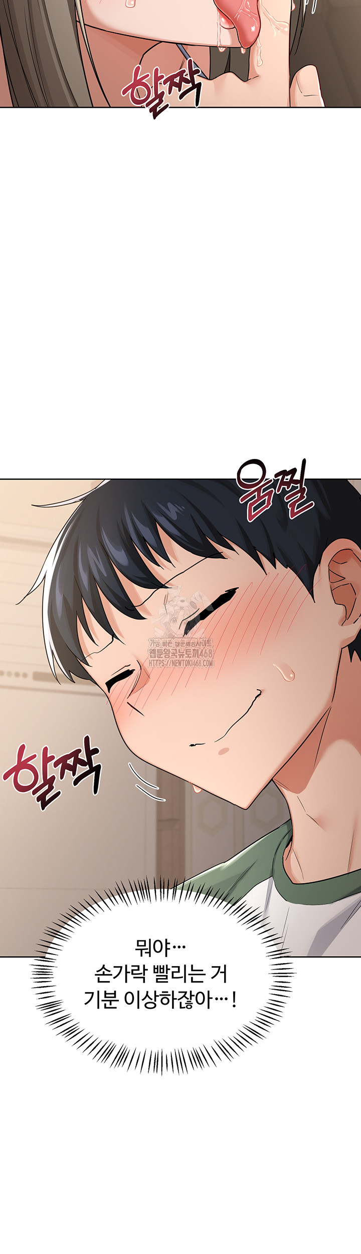 MILF Exchange Plan Raw - Chapter 31 [photo 10] - MangaPorn