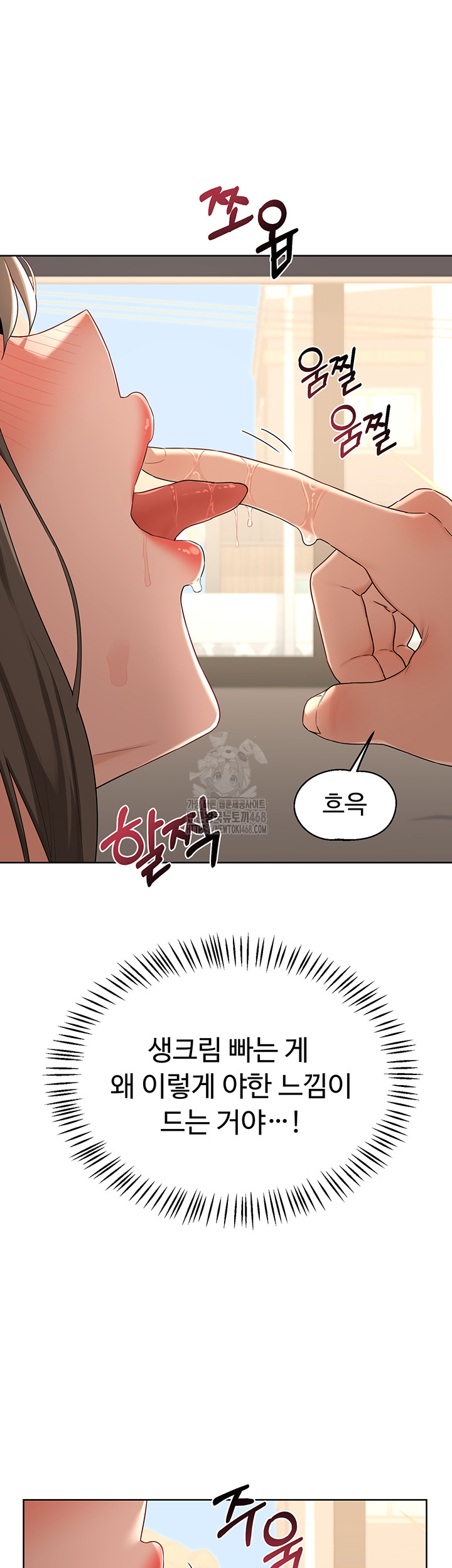 MILF Exchange Plan Raw - Chapter 31 [photo 11] - MangaPorn