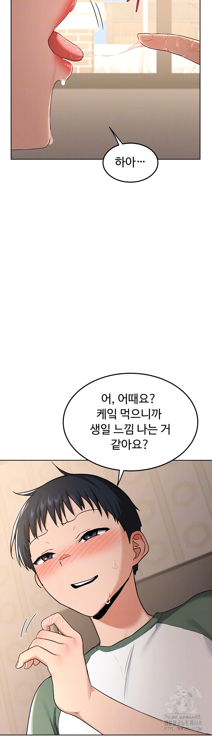 MILF Exchange Plan Raw - Chapter 31 [photo 12] - MangaPorn