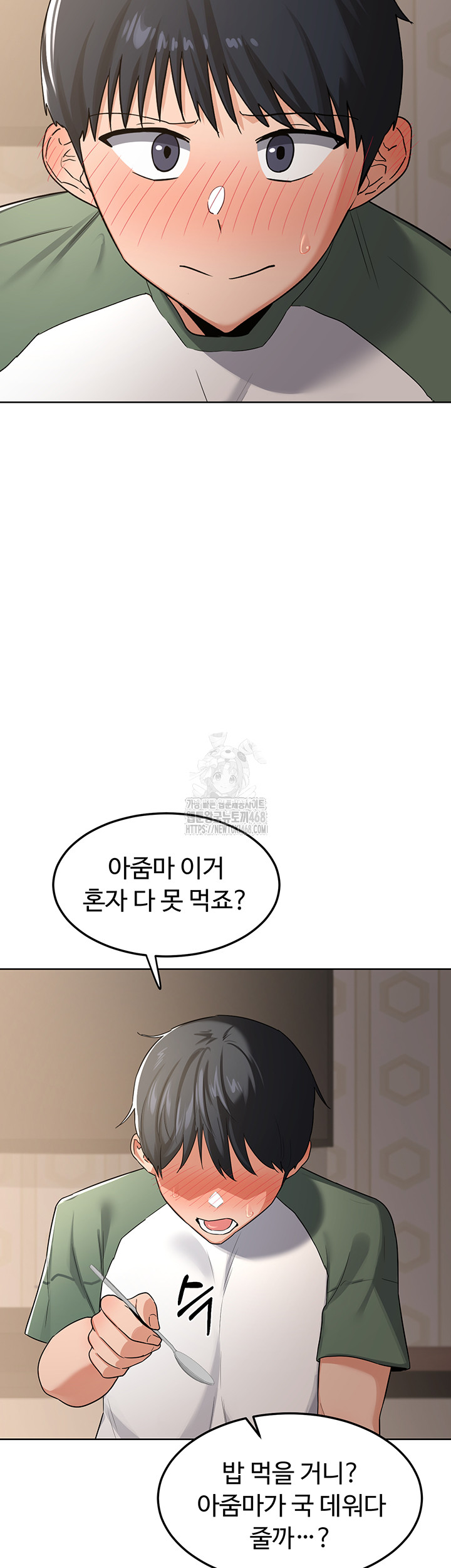 MILF Exchange Plan Raw - Chapter 31 [photo 15] - MangaPorn