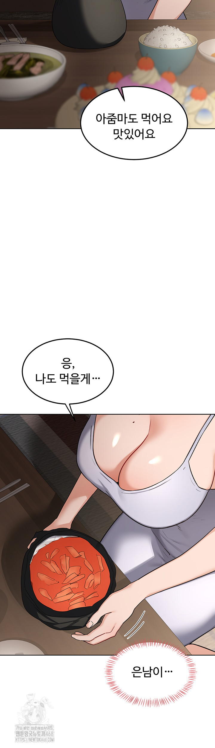 MILF Exchange Plan Raw - Chapter 31 [photo 18] - MangaPorn