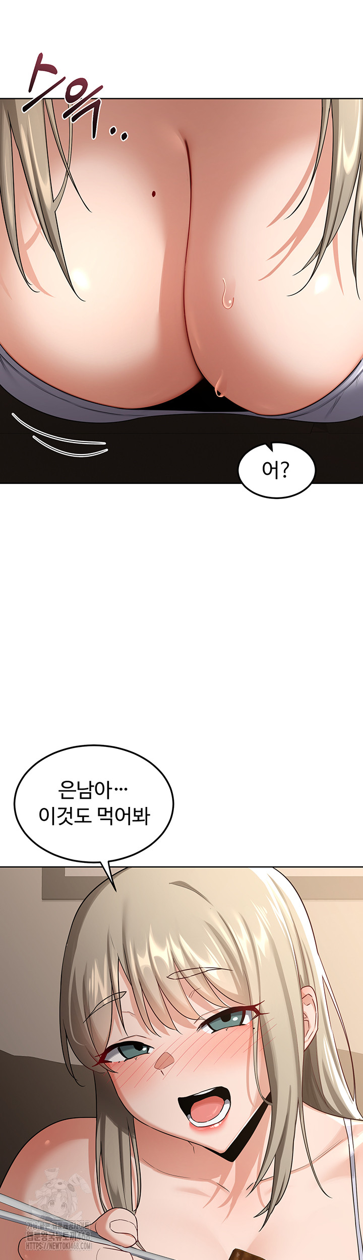 MILF Exchange Plan Raw - Chapter 31 [photo 26] - MangaPorn