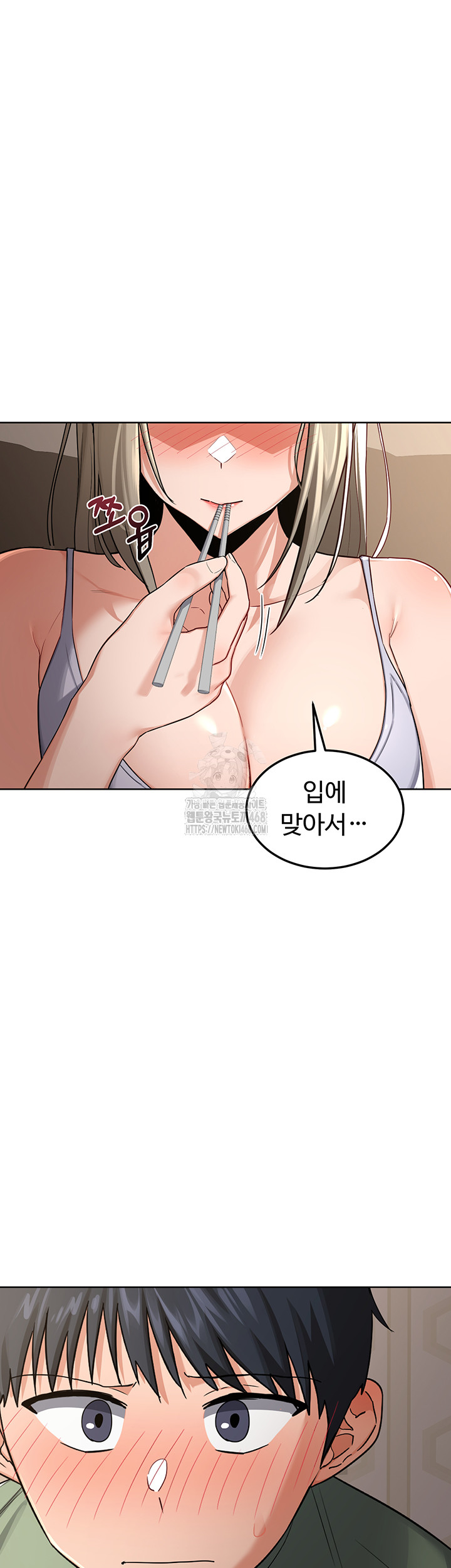 MILF Exchange Plan Raw - Chapter 31 [photo 29] - MangaPorn