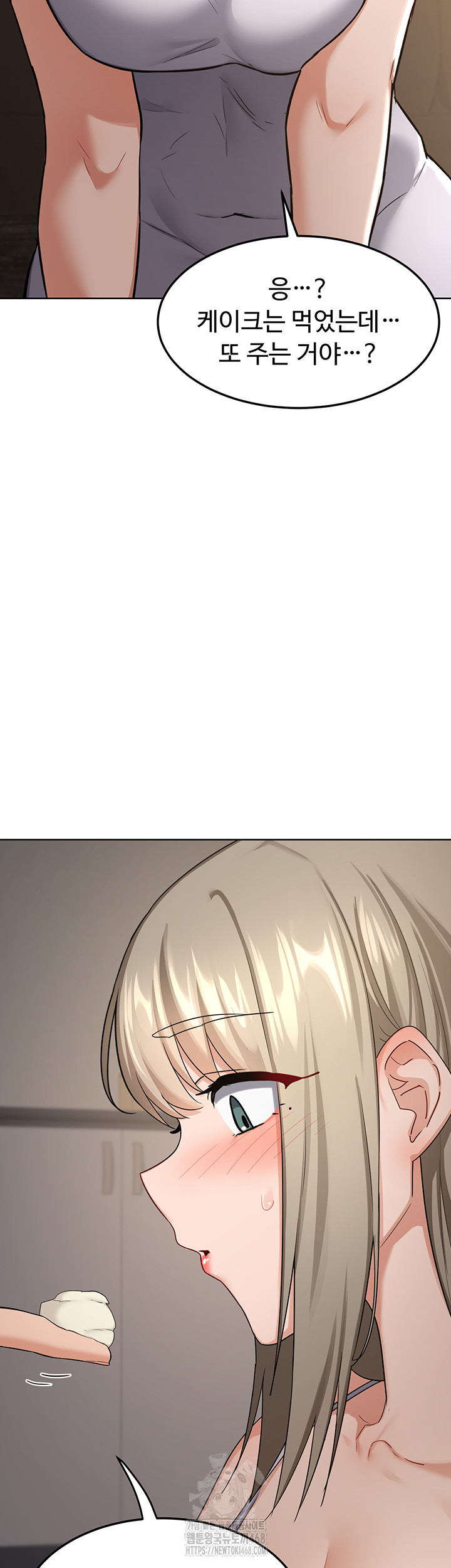 MILF Exchange Plan Raw - Chapter 31 [photo 34] - MangaPorn