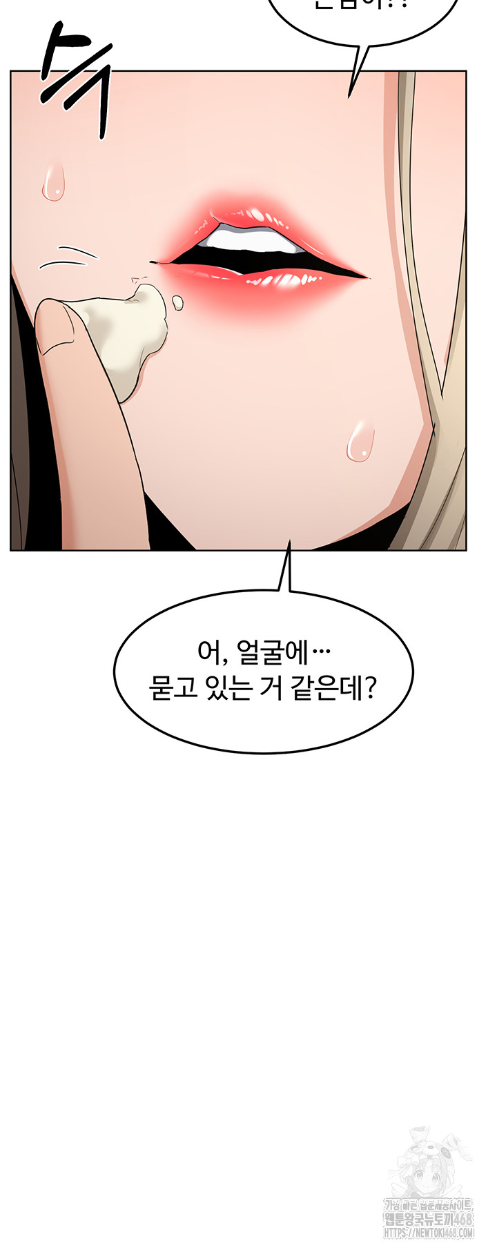 MILF Exchange Plan Raw - Chapter 31 [photo 36] - MangaPorn