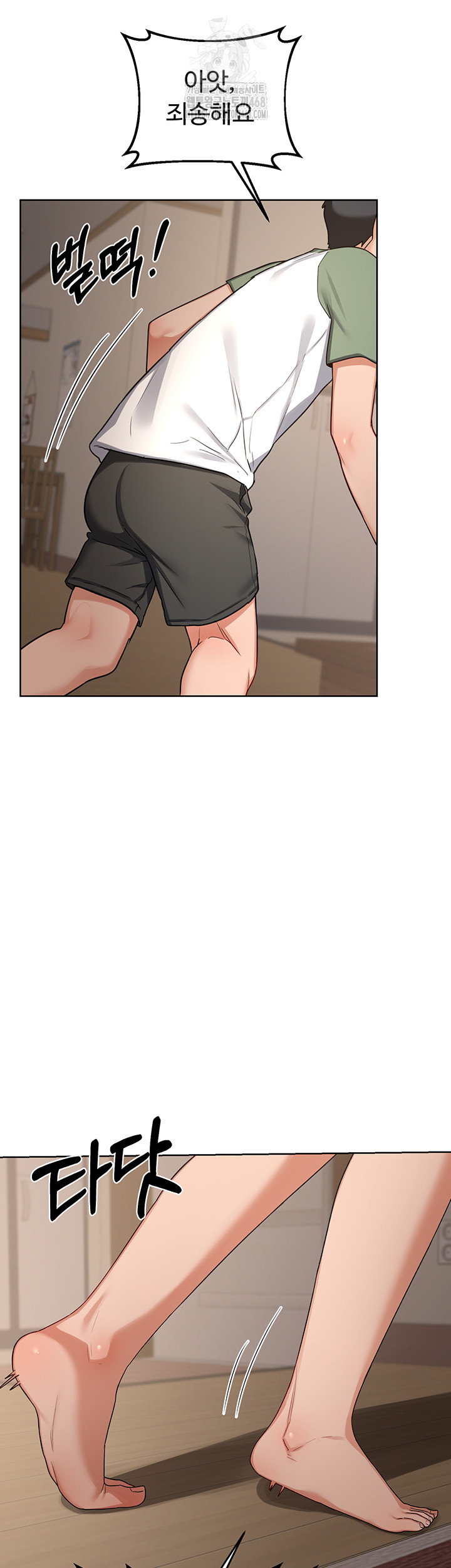 MILF Exchange Plan Raw - Chapter 31 [photo 38] - MangaPorn