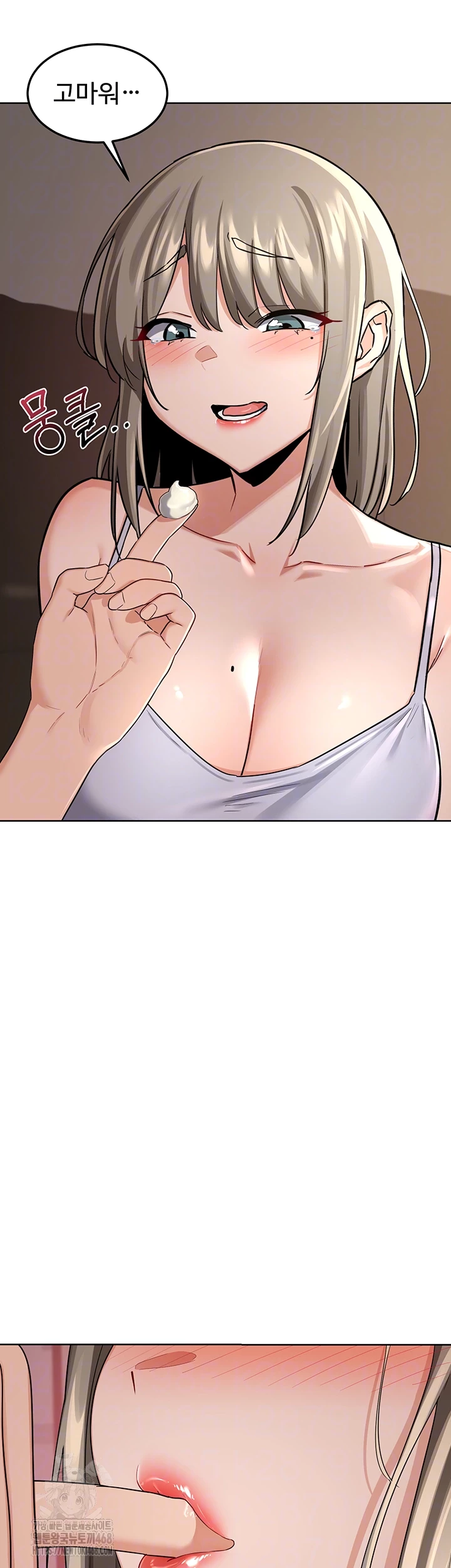 MILF Exchange Plan Raw - Chapter 31 [photo 4] - MangaPorn