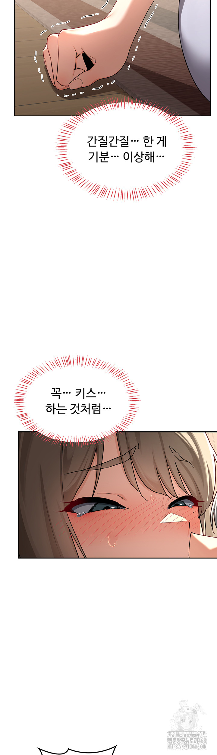 MILF Exchange Plan Raw - Chapter 31 [photo 44] - MangaPorn