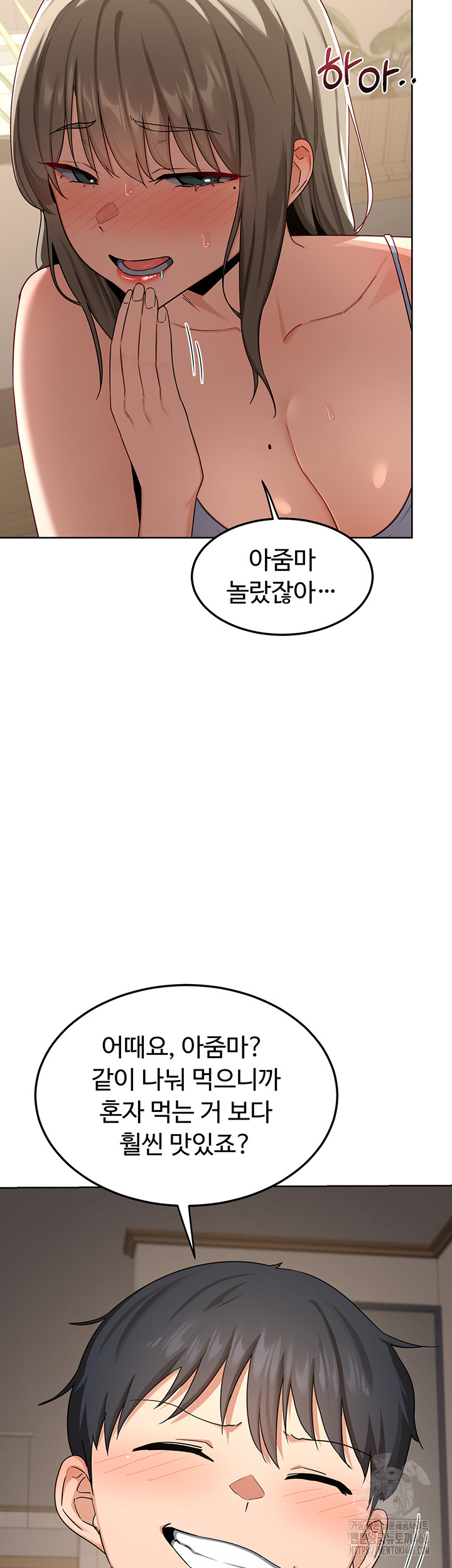 MILF Exchange Plan Raw - Chapter 31 [photo 49] - MangaPorn