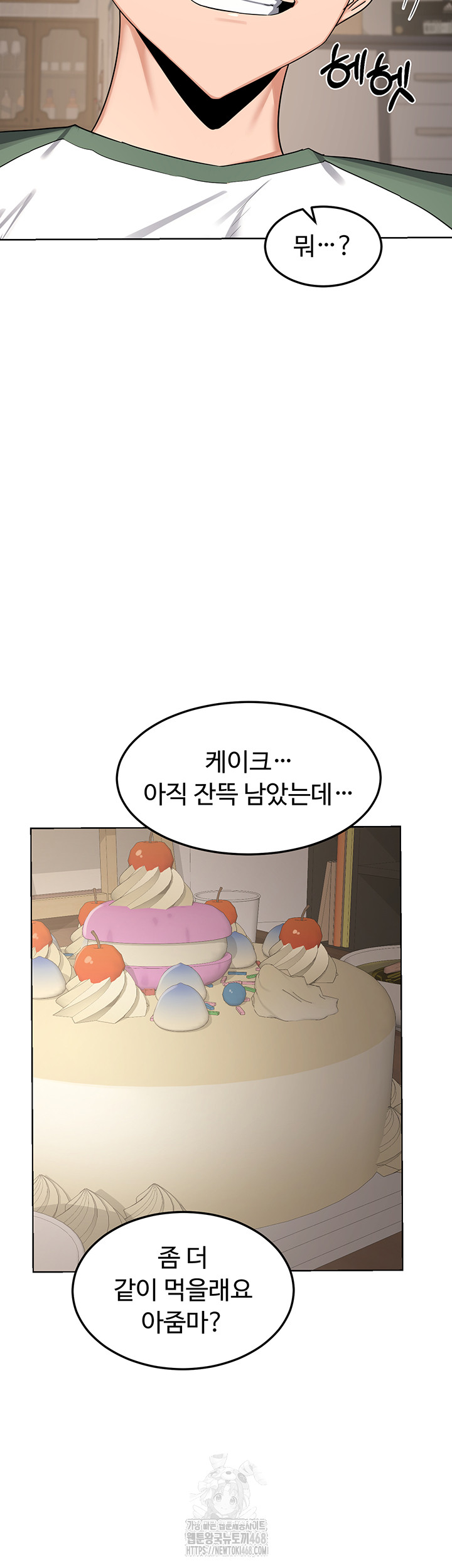 MILF Exchange Plan Raw - Chapter 31 [photo 50] - MangaPorn