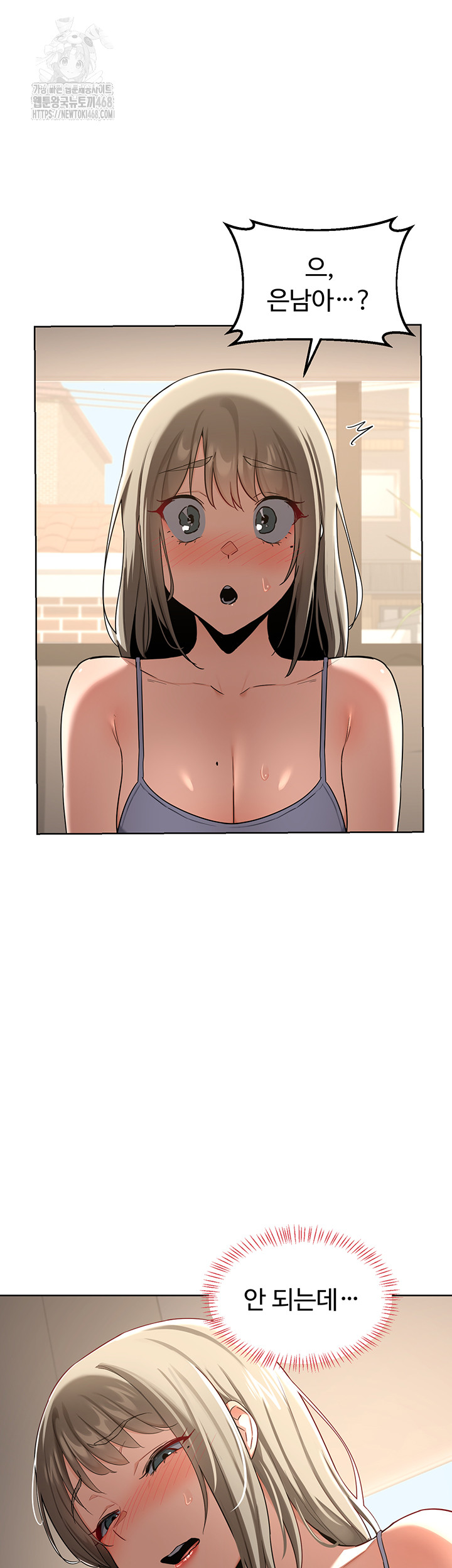 MILF Exchange Plan Raw - Chapter 31 [photo 51] - MangaPorn