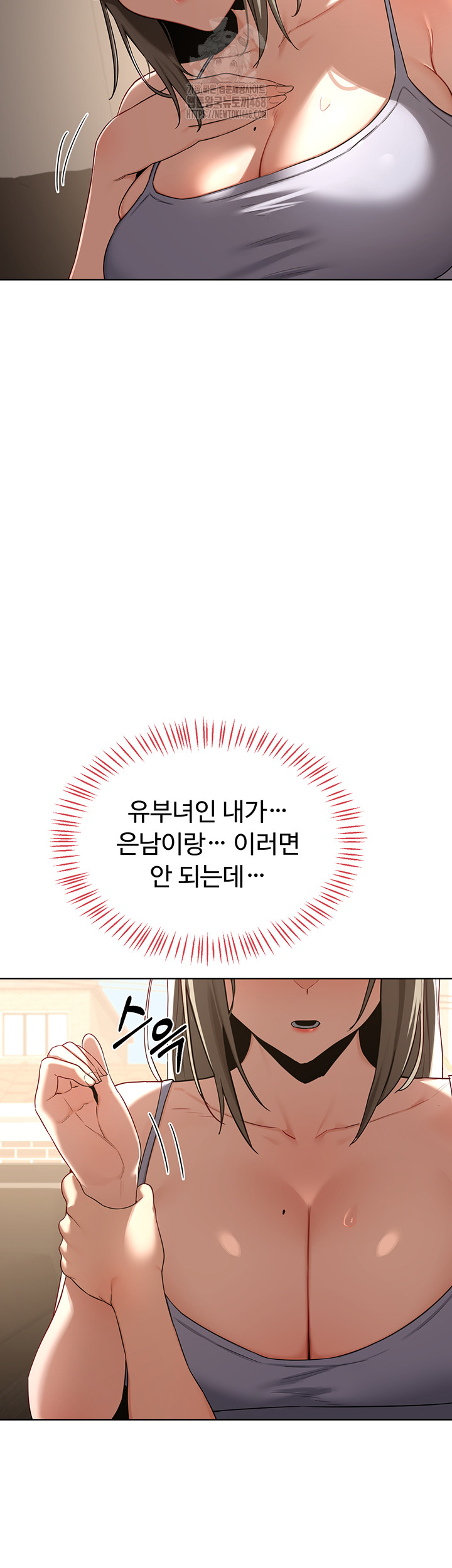 MILF Exchange Plan Raw - Chapter 31 [photo 52] - MangaPorn