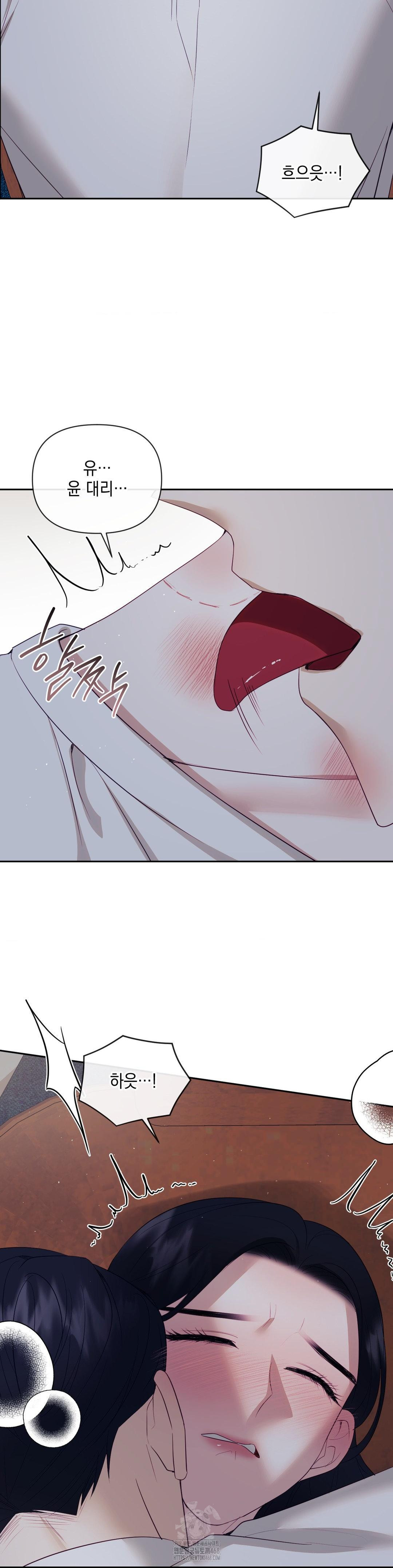 Senior Assistant Instructor Raw - Chapter 25 [photo 12] - MangaPorn