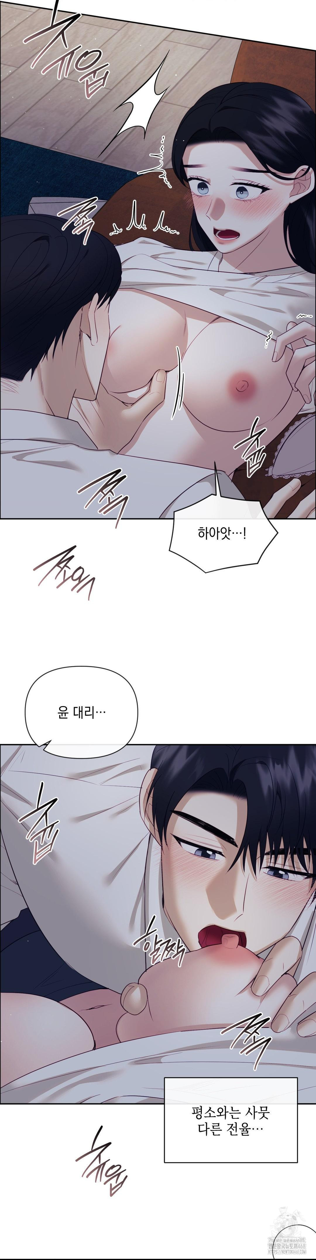 Senior Assistant Instructor Raw - Chapter 25 [photo 15] - MangaPorn