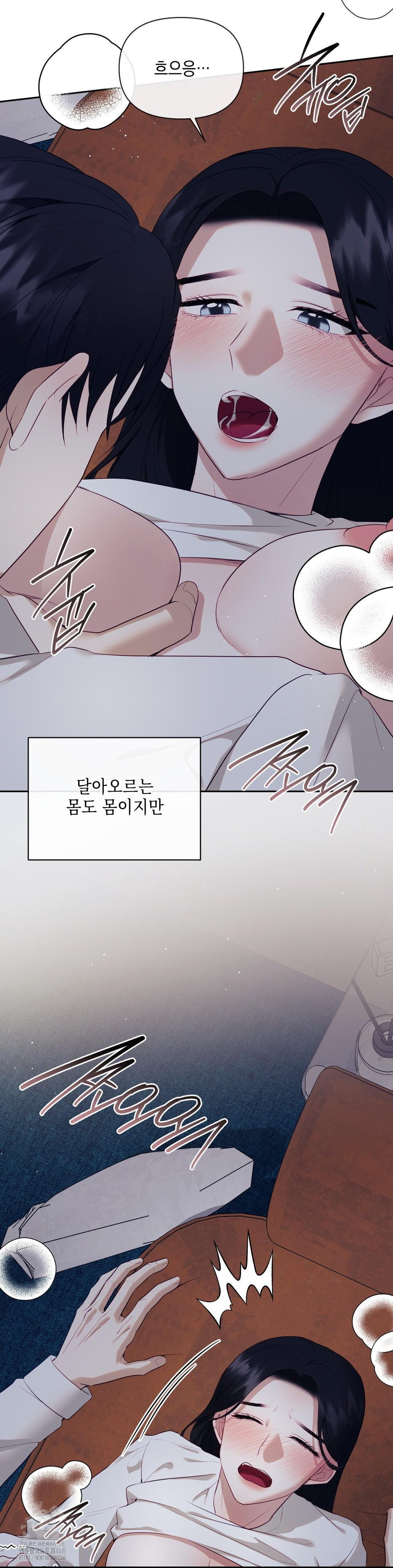 Senior Assistant Instructor Raw - Chapter 25 [photo 16] - MangaPorn