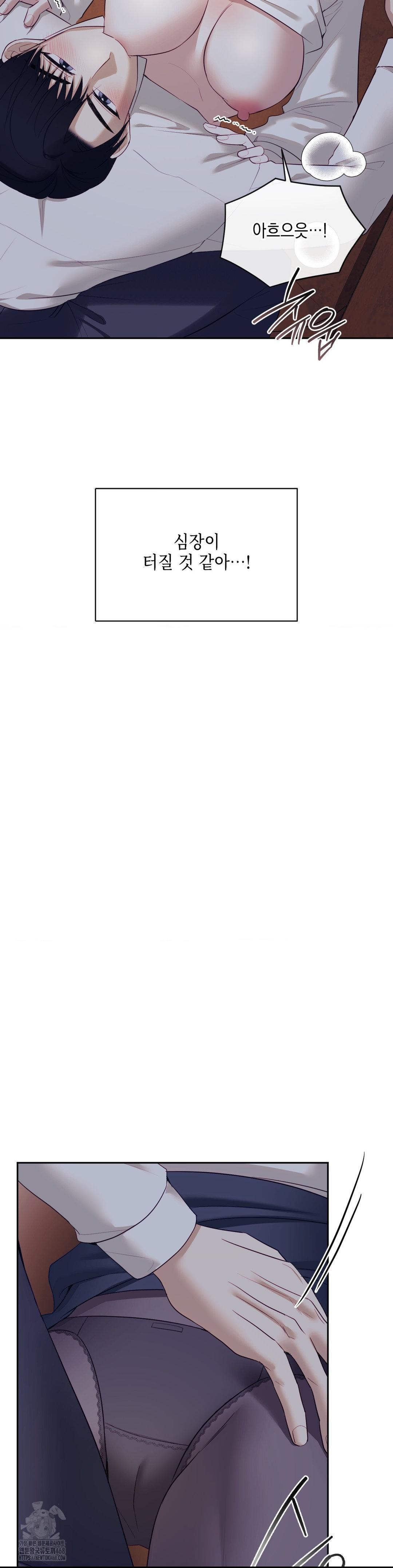 Senior Assistant Instructor Raw - Chapter 25 [photo 17] - MangaPorn